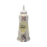 Afnan Dehn Al Oud Abiyad, bouteille pure, tenue olfactive durable.