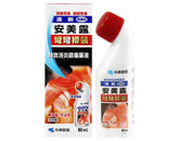 Ammeltz Yoko Yoko – bouteille ergonomique facilitant l’application ciblée.