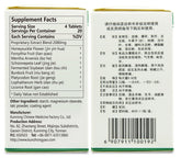CiWoll Yin Chiao: extrait de forsythie, usage possible pour le confort des sinus