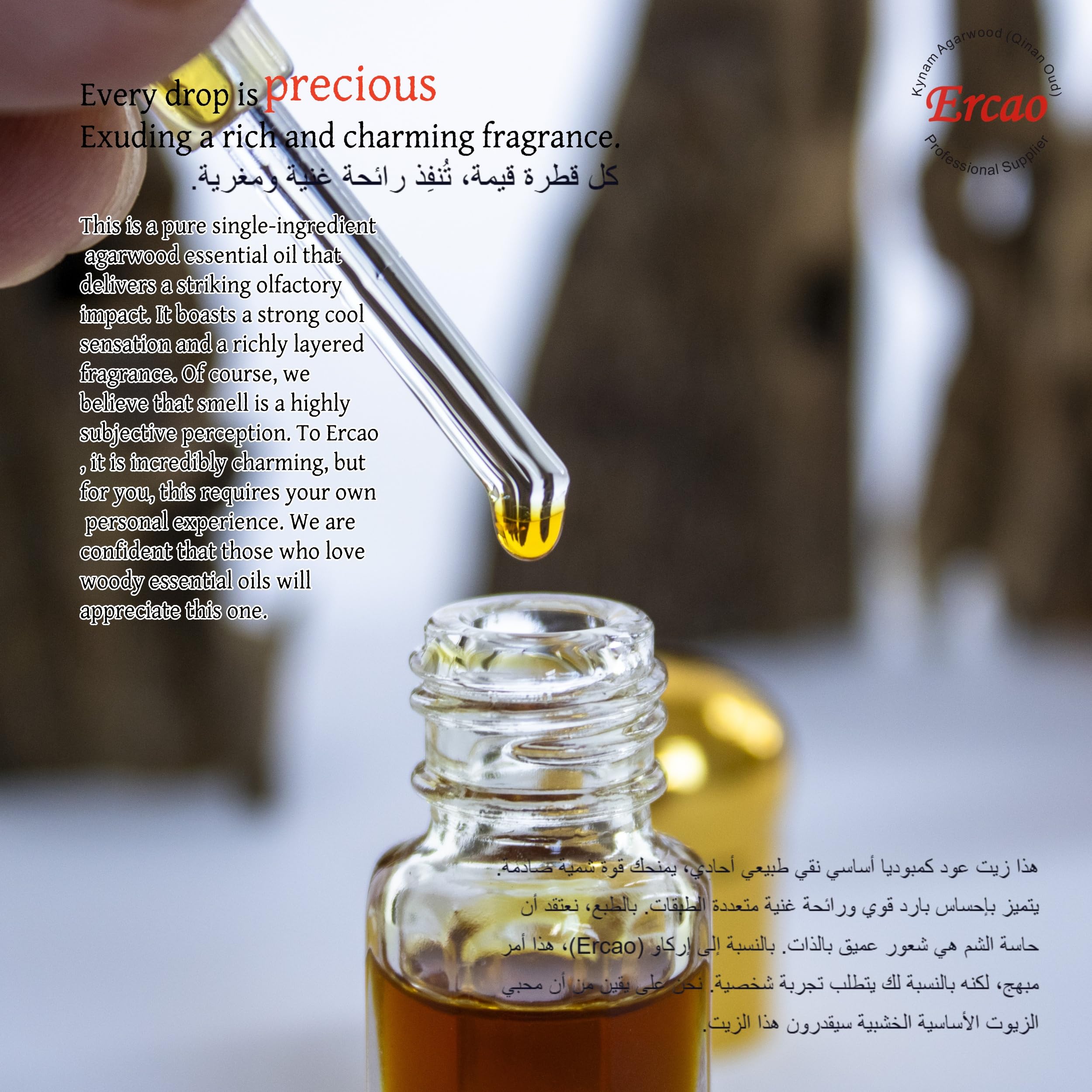 Ercao Oud Bougie DIY — base aromatique pour bougies parfumées.