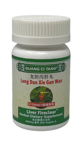 Guang Ci Tang Long Dan Xie Gan Wan – bouteille, soutien potentiel du confort digestif.