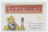 Pansement médicamenteux Hysan Hua Tuo sur boîte, soulage les douleurs musculaires
