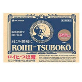 Boîte Nichiban Roihi Tsuboko, 156 feuilles, pratique pour la maison et le bureau.