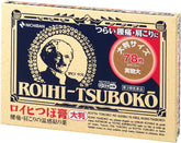 Patchs Roihi-tsuboko 78 grand format Nichiban dans leur boîte pour rangement pratique.