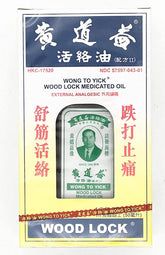 Wong To Yick huile médicamenteuse 50 ml — flacon pratique pour application externe et soulagement temporaire.