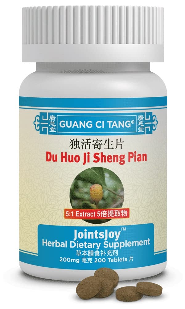 ActiveHerb Du Huo Ji Sheng Pian bouteille 200 comprimés, soutien potentiel articulations.