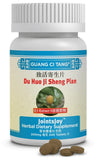 ActiveHerb Du Huo Ji Sheng Pian bouteille 200 comprimés, soutien potentiel articulations.