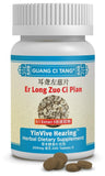 ActiveHerb Er Long Zuo Ci Pian – boite de comprimés sans colorants, usage quotidien potentiel.