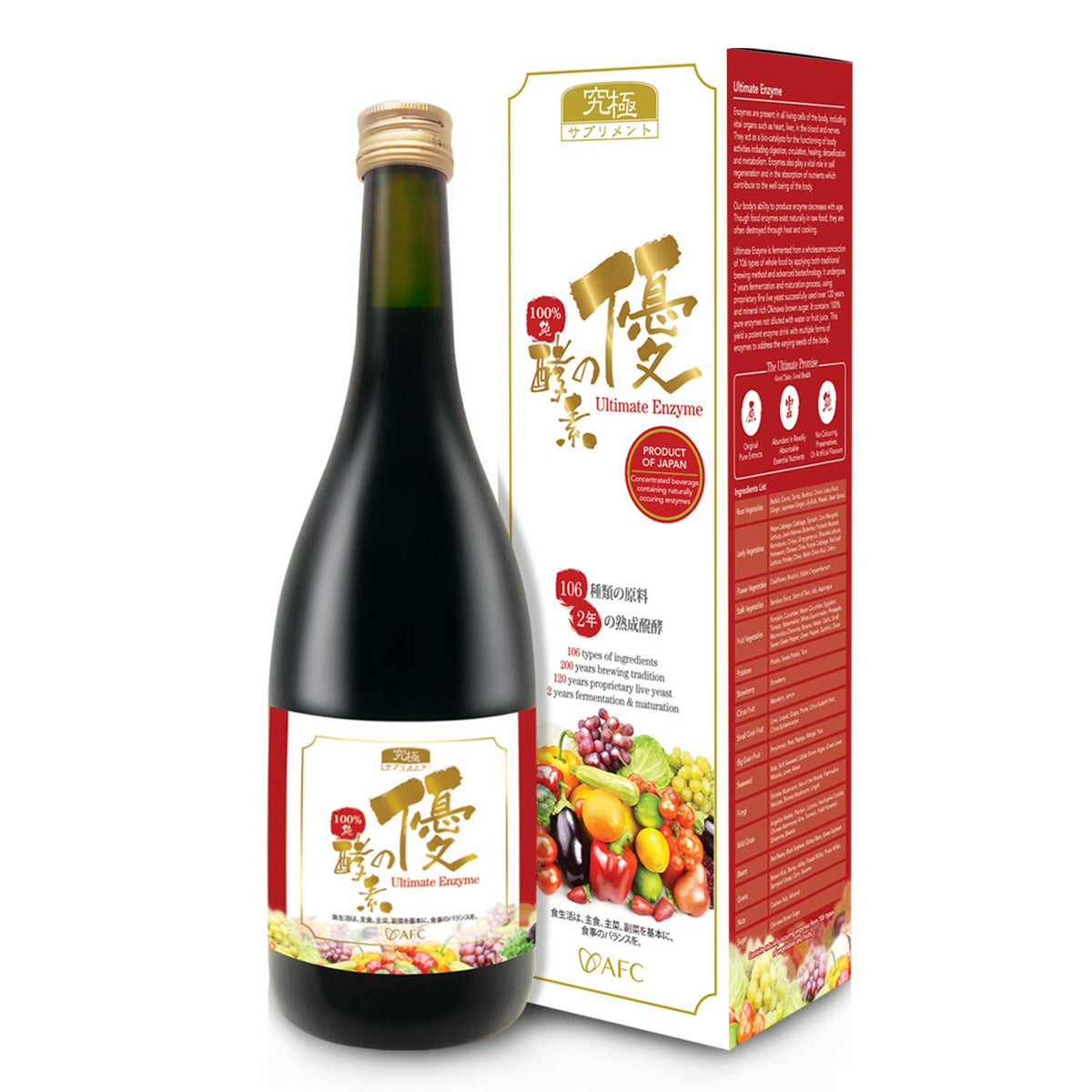 AFC Japan Digestive Ultimate, bouteille 720 ml, soutien digestif naturel après repas.