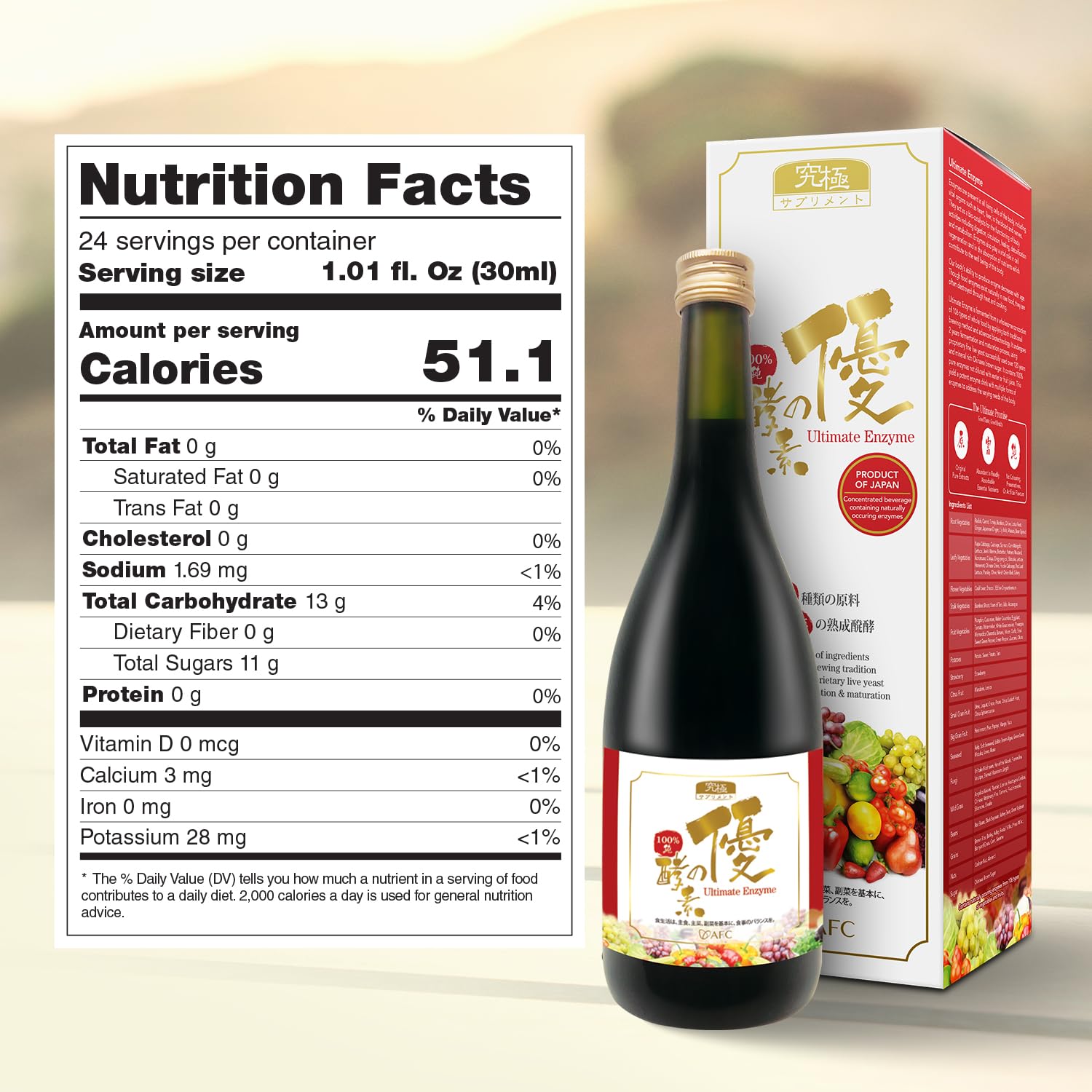 AFC Japan Digestive Ultimate, flacon, absorption améliorée pour digestion fluide.