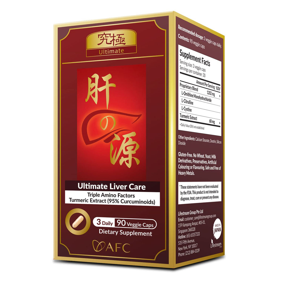 AFC Japan Liver Care – Bouteille detox, soutien potentiel au foie et énergie.