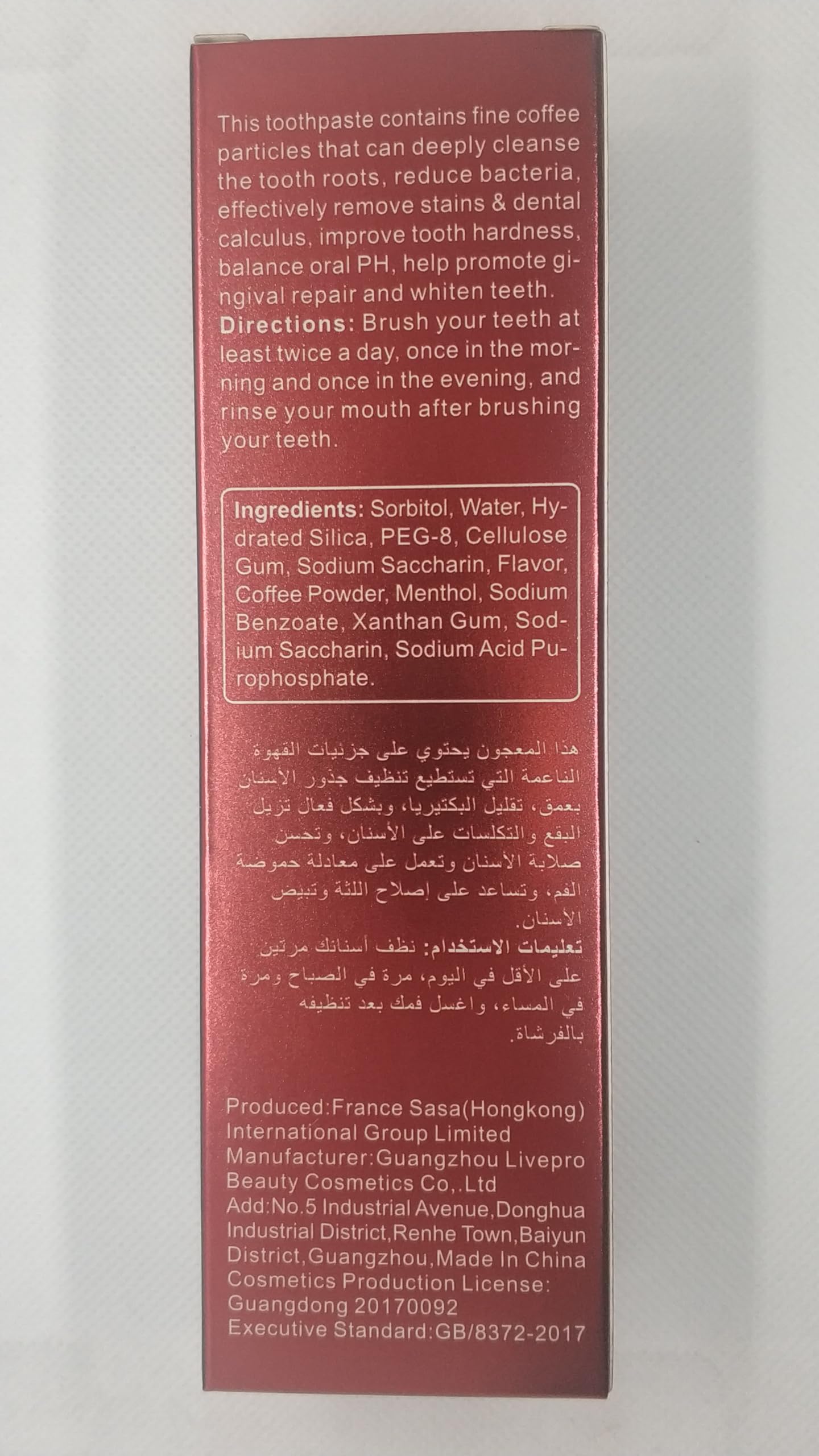AICHUN BEAUTY protection fluorée soutenant la santé dentaire au quotidien.