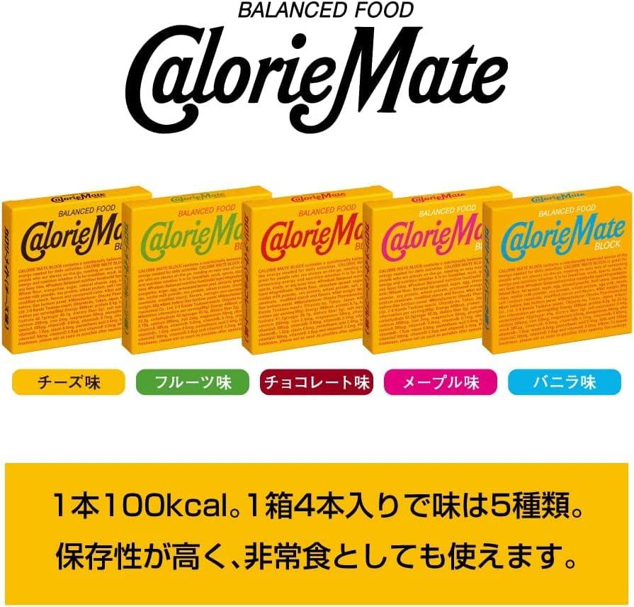 AISZG Bloc-chocolat Calorie Mate 80g, usage pratique pour une dégustation conviviale.