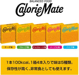 AISZG Bloc-chocolat Calorie Mate 80g, usage pratique pour une dégustation conviviale.