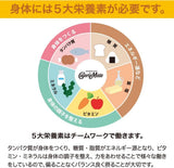 AISZG Bloc-chocolat Calorie Mate 80g, emballage compact illustrant le lot pratique.