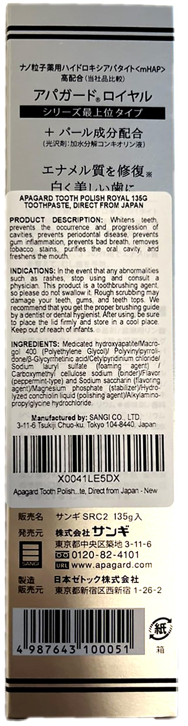 Texture crémeuse APAGARD Polissage Royal, sensation douce lors du brossage.