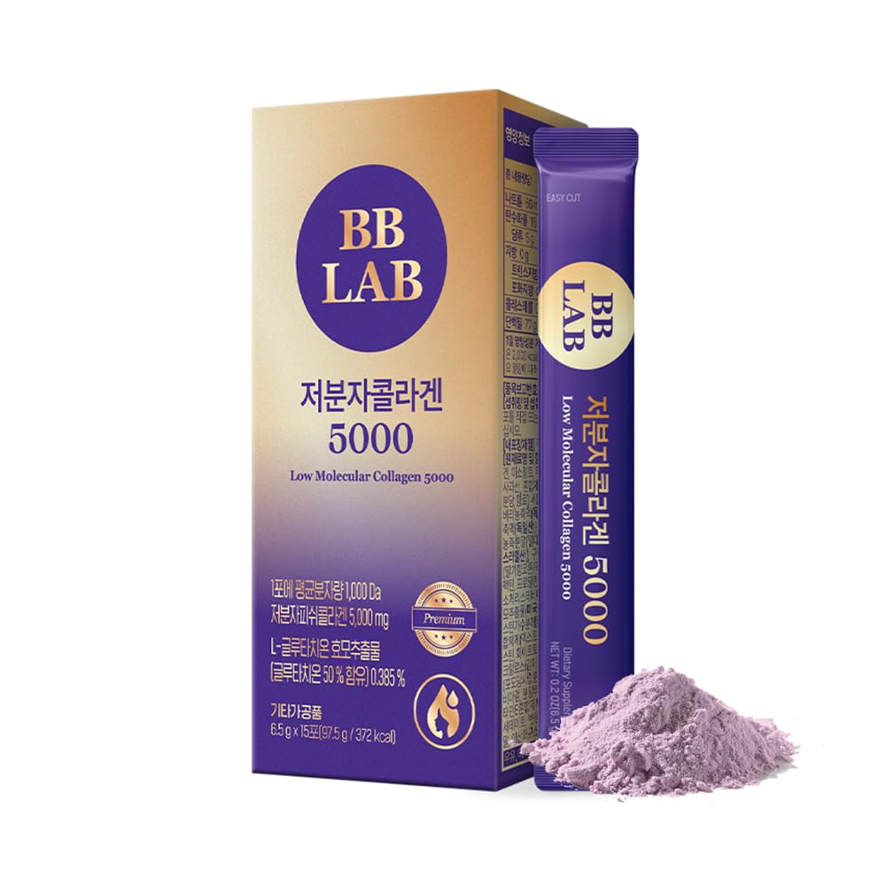 BB LAB collagene 5000 – emballage du produit pour démarrer une routine beauté