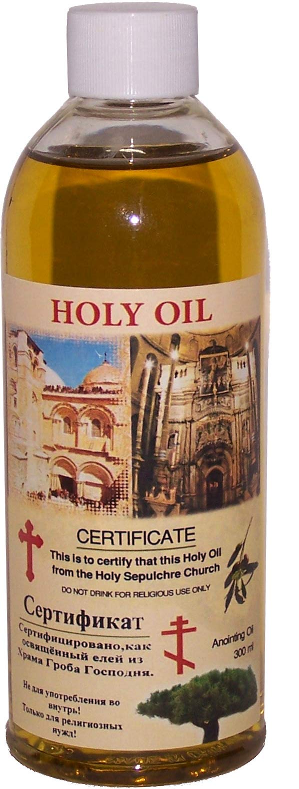 Bethlehem Lighting huile sainte, flacon 300 ml pour prières et rituels à domicile.