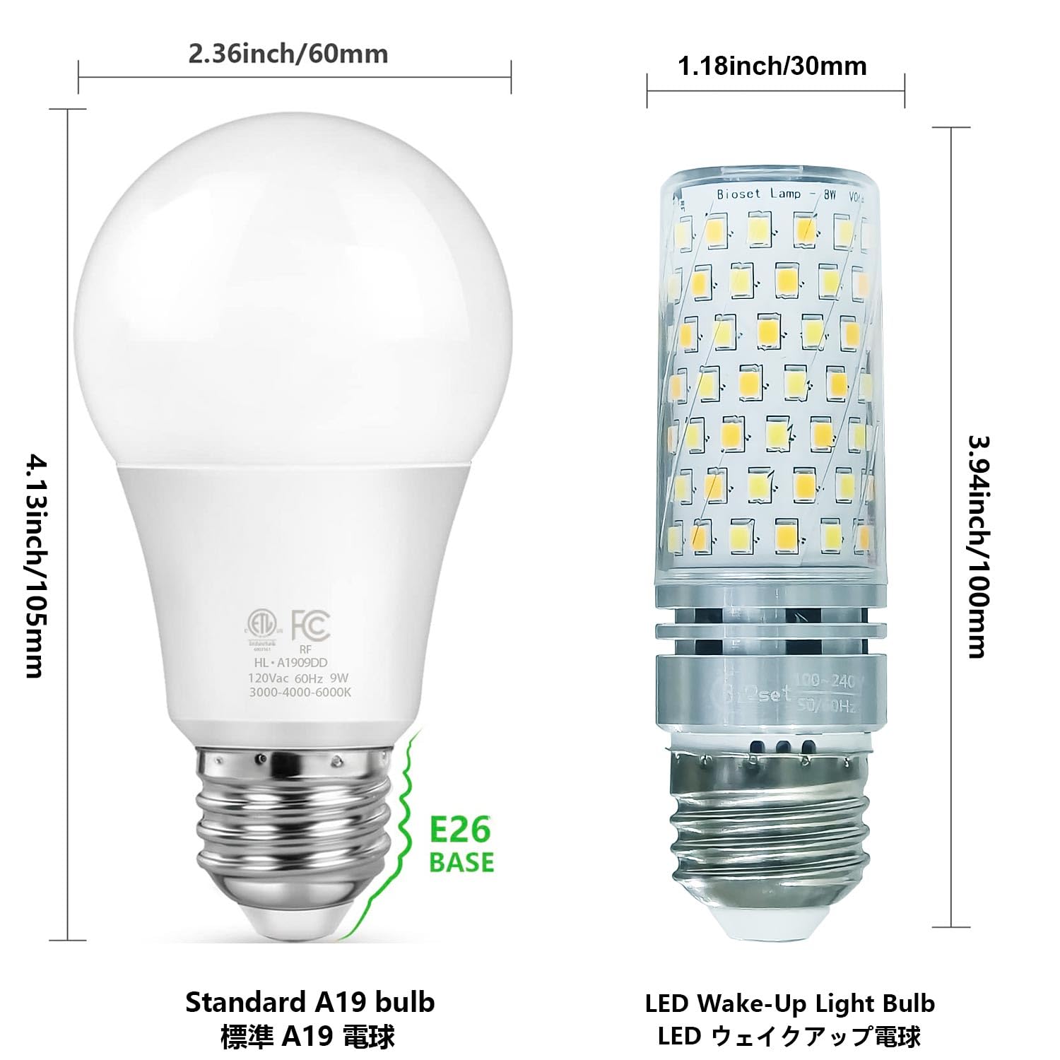 Bioset lampe réveil LED adapt é E26 pour remplacement facile.