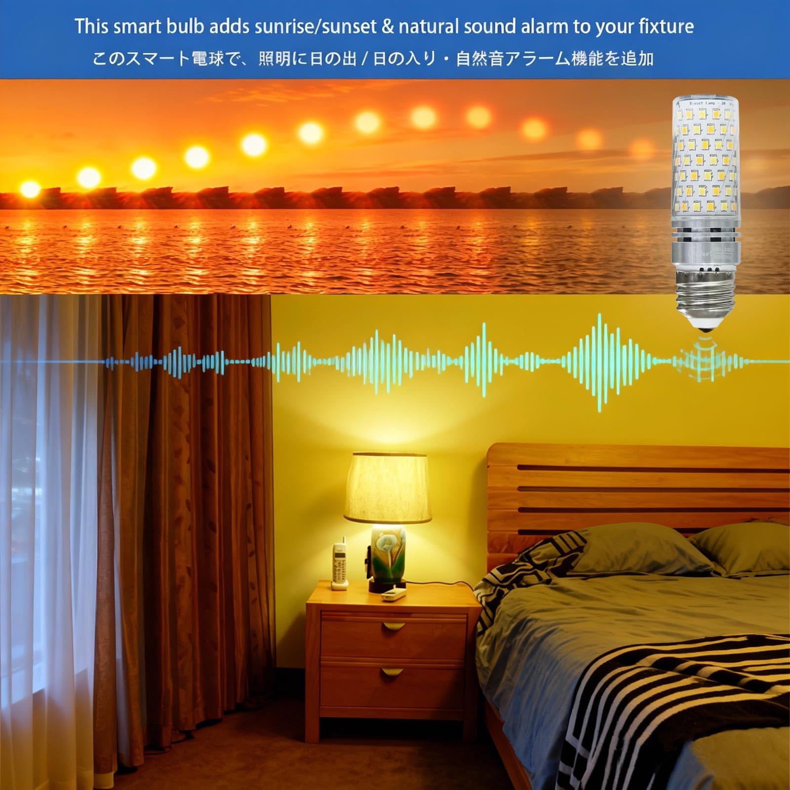 Bioset lampe réveil LED montrant le coucher de soleil simulé.