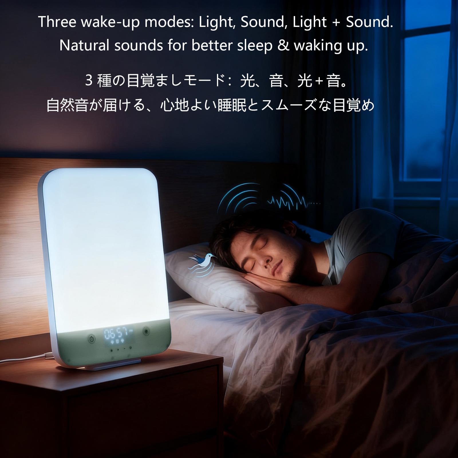Bioset Lampe avec télécommande sans fil pour ajuster facilement lumière et sons.
