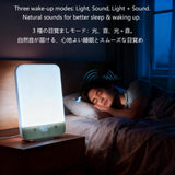 Bioset Lampe avec télécommande sans fil pour ajuster facilement lumière et sons.