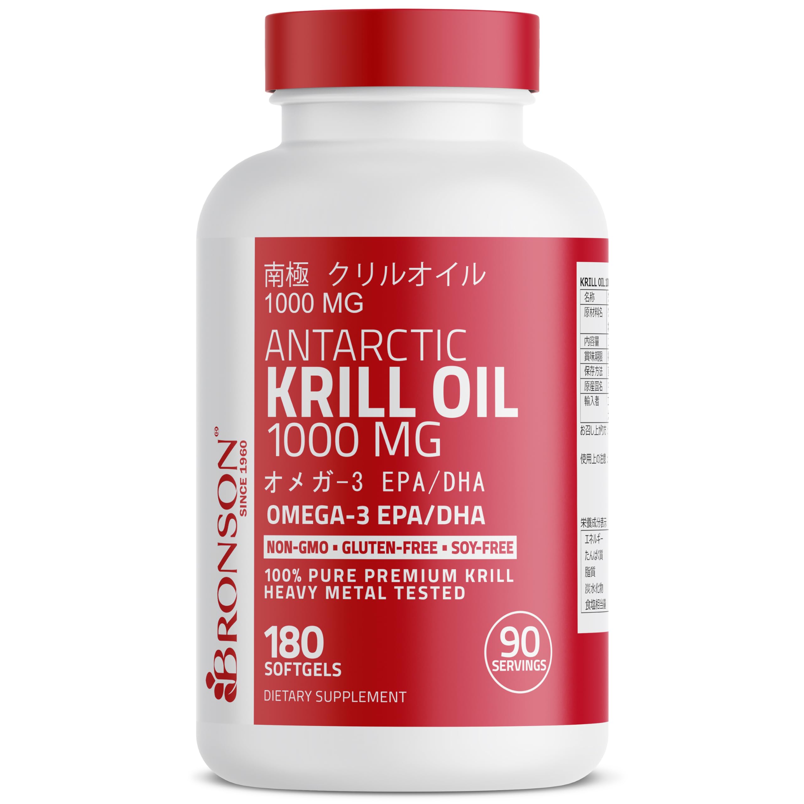 Bronson phospholipides krill formulation enrichie pour absorption