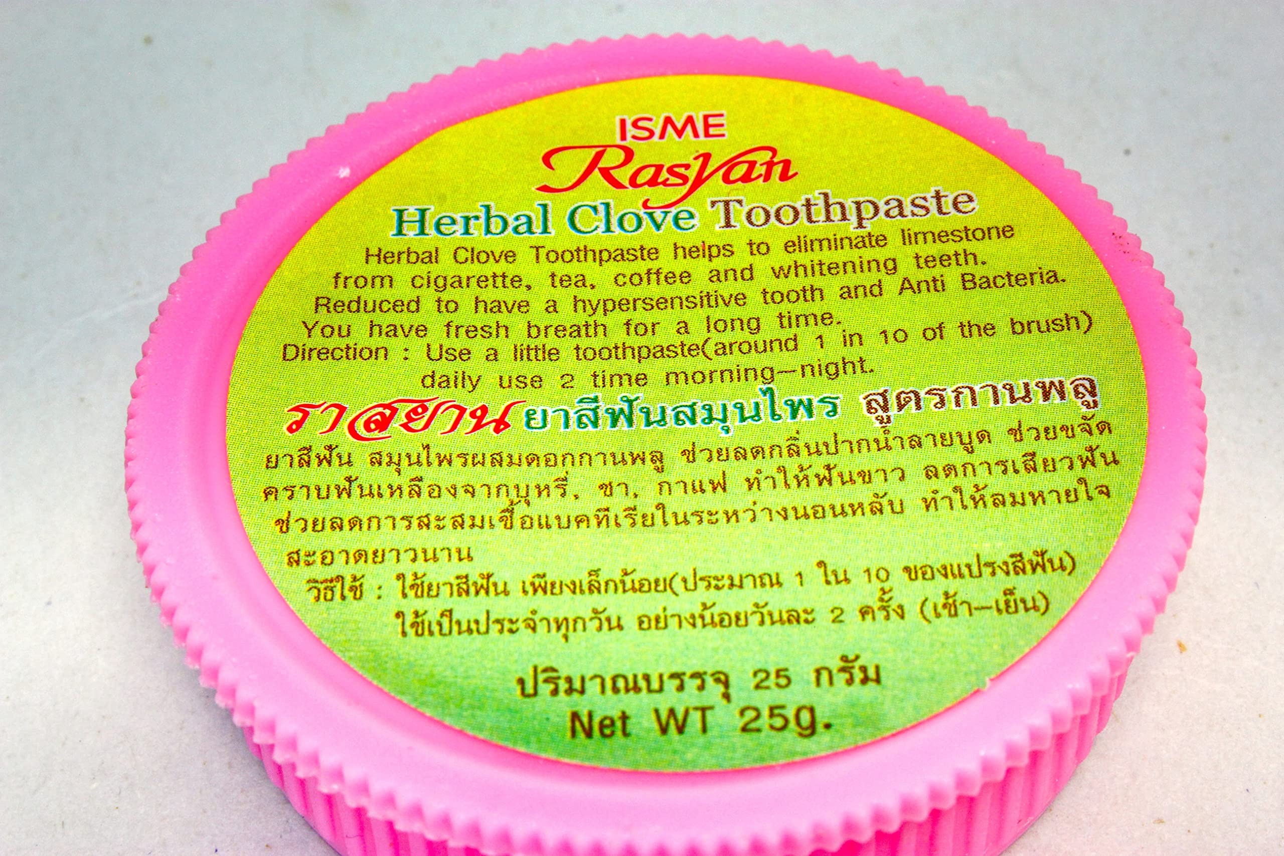 C.ARUN ISME Rasyan dentifrice spatule-doseuse pour application précise.