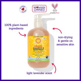 California Baby Lavande: parfum naturel pour rituel coucher apaisant.