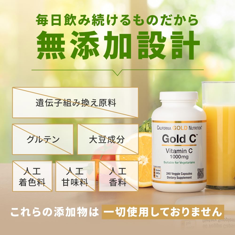 California Gold Nutrition C, sans gluten, sans OGM et sans soja.