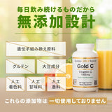 California Gold Nutrition C, sans gluten, sans OGM et sans soja.