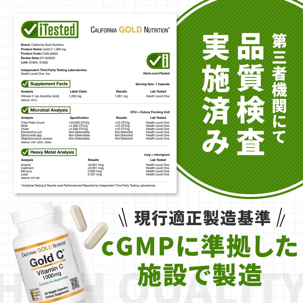 California Gold Nutrition C, option végane adaptée à un régime végétarien.