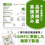 California Gold Nutrition C, option végane adaptée à un régime végétarien.