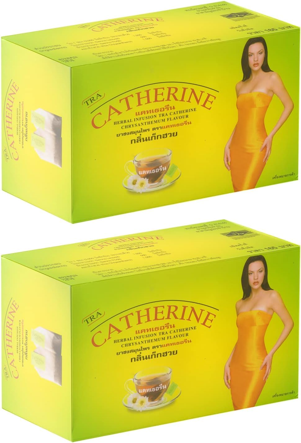 Boîte Catherine Chrysantheme Détox Thaï, rangement pratique et cadeau idéal