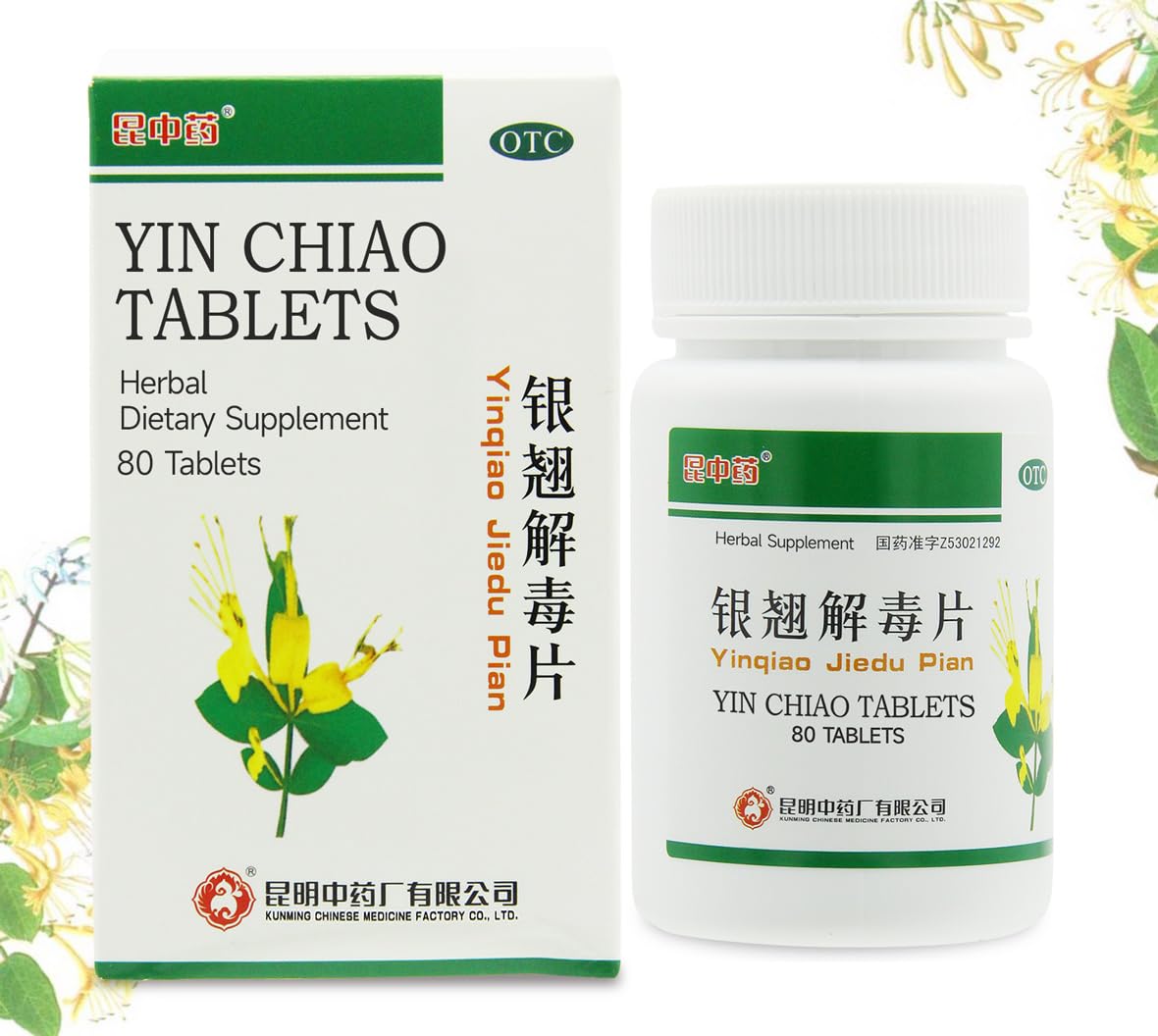 CiWoll Yin Chiao: comprimés à enrobage film pour avaler facilement