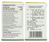 CiWoll Yin Chiao: extrait de forsythie, usage possible pour le confort des sinus