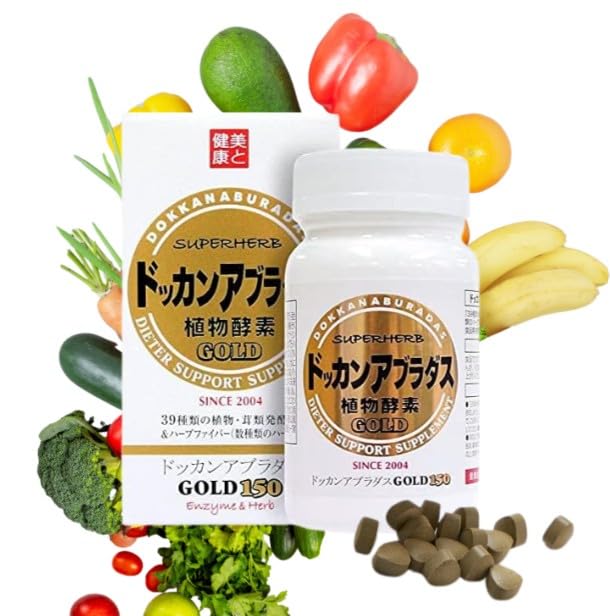 Dokkanaburadas: Bouteille et tablettes visibles, soutien digestif naturel au quotidien.