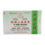 Application du pansement E Mei Shan sur la peau, facile.