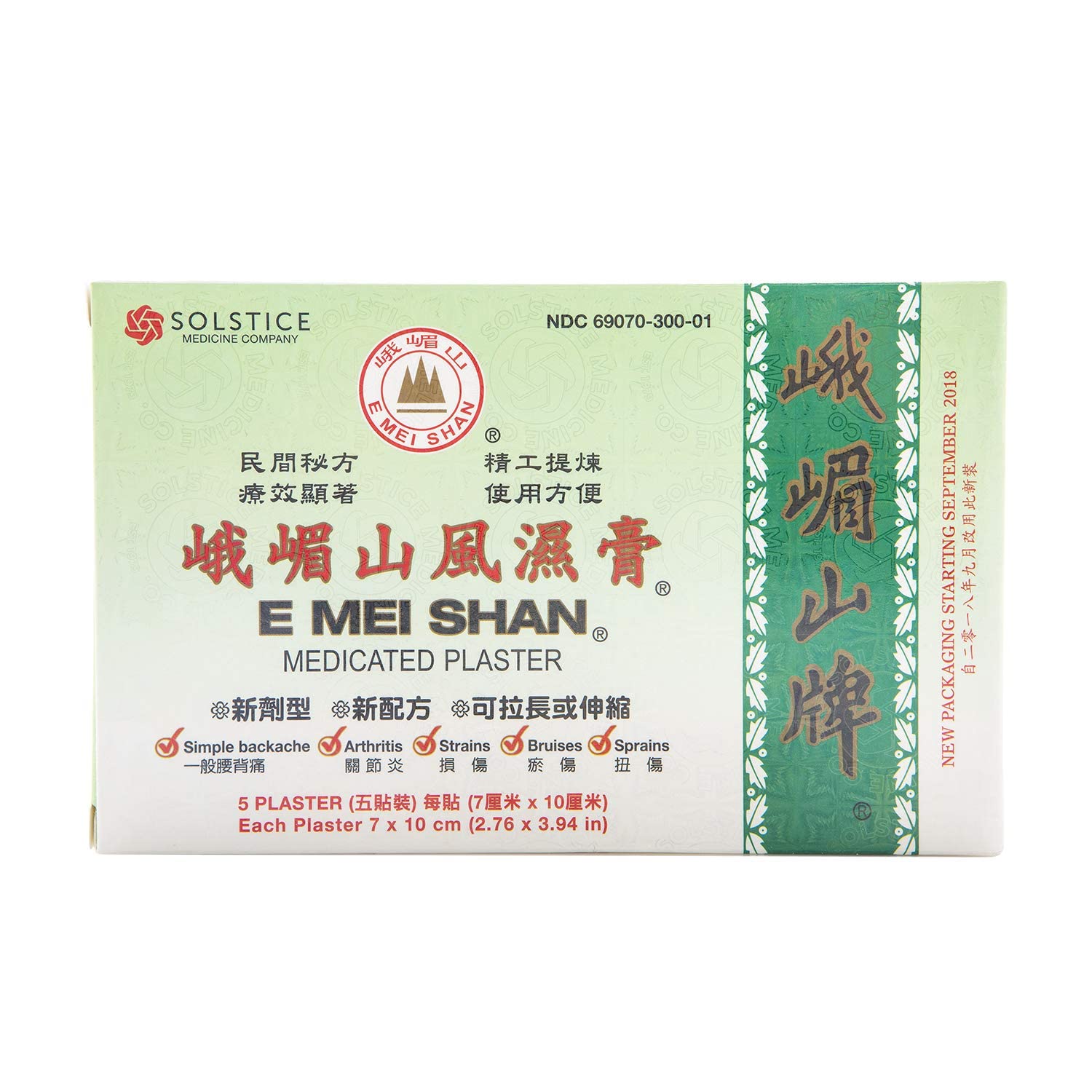 Détail du pansement médicamenteux E Mei Shan, adhésif et pratique.