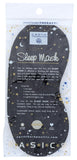 Masque de nuit noir Earth Therapeutics, vue face, bloque la lumière pour un repos paisible.