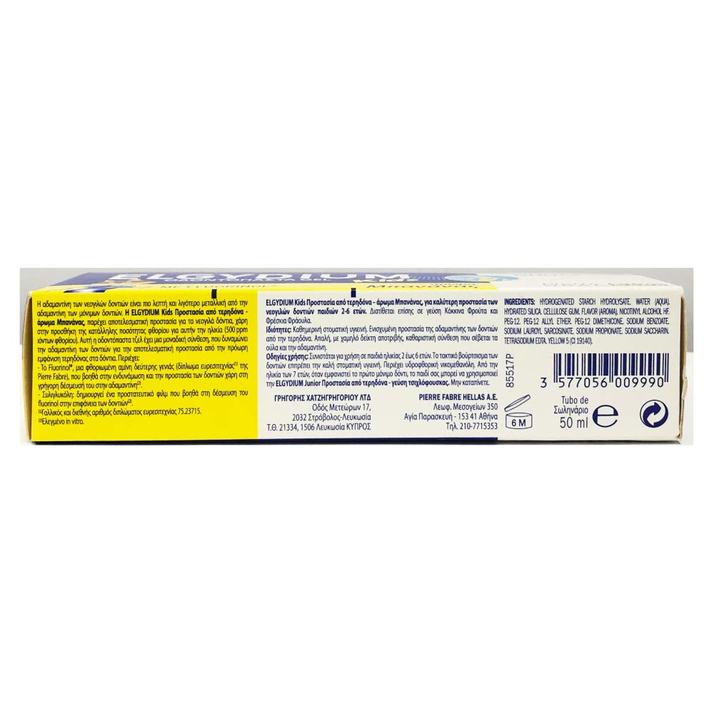 Tube coloré Elgydium Kids Banane pour dents de lait, emballage coloré et ludique.