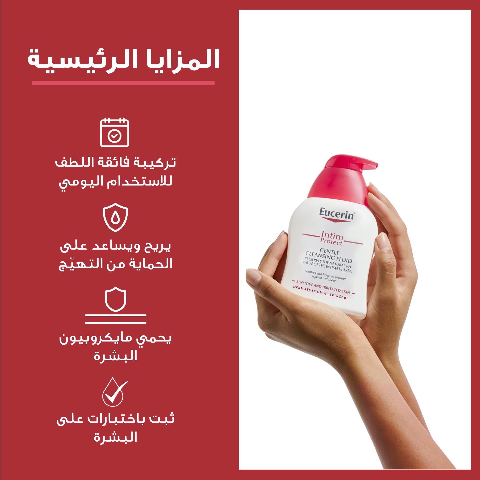 Eucerin Intim-Protect Équilibre-pH, aide à préserver l'équilibre intime.