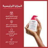 Eucerin Intim-Protect Équilibre-pH, aide à préserver l'équilibre intime.