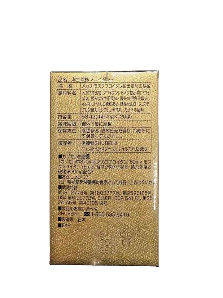 Yoho Mekabu Fucoidan : algue mekabu séchée, source naturelle de nutriments essentiels.