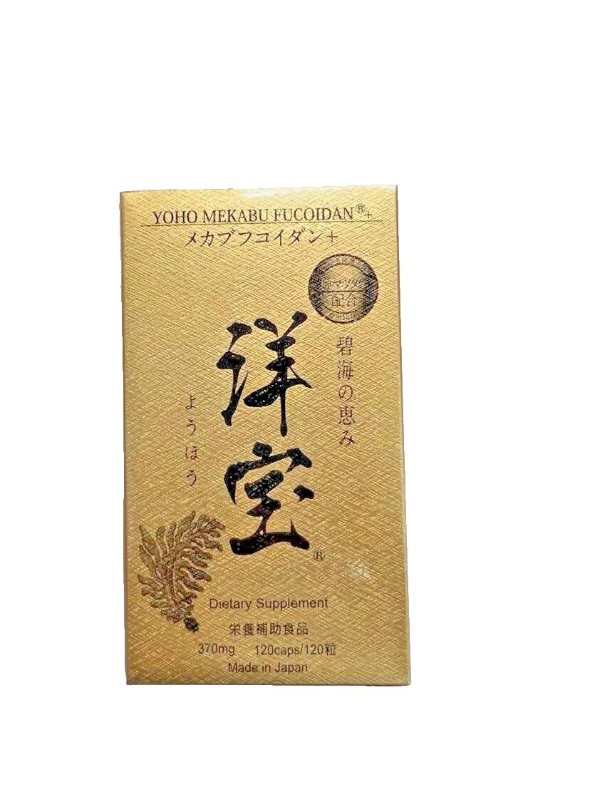 Yoho Mekabu Fucoidan : algue mozuku intégrée, complément riche en nutriments.