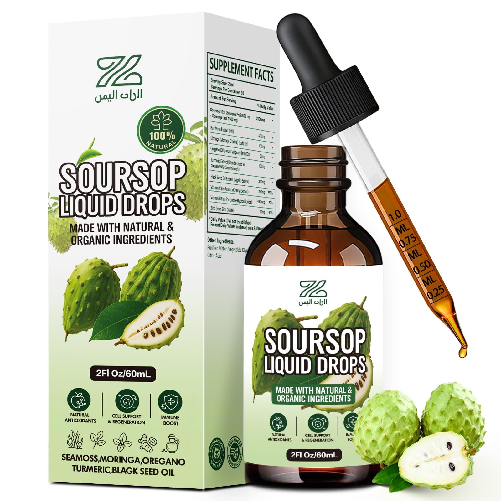 Gouttes Soursop Fynzylarv dans flacon 60 ml, soutien potentiel au quotidien
