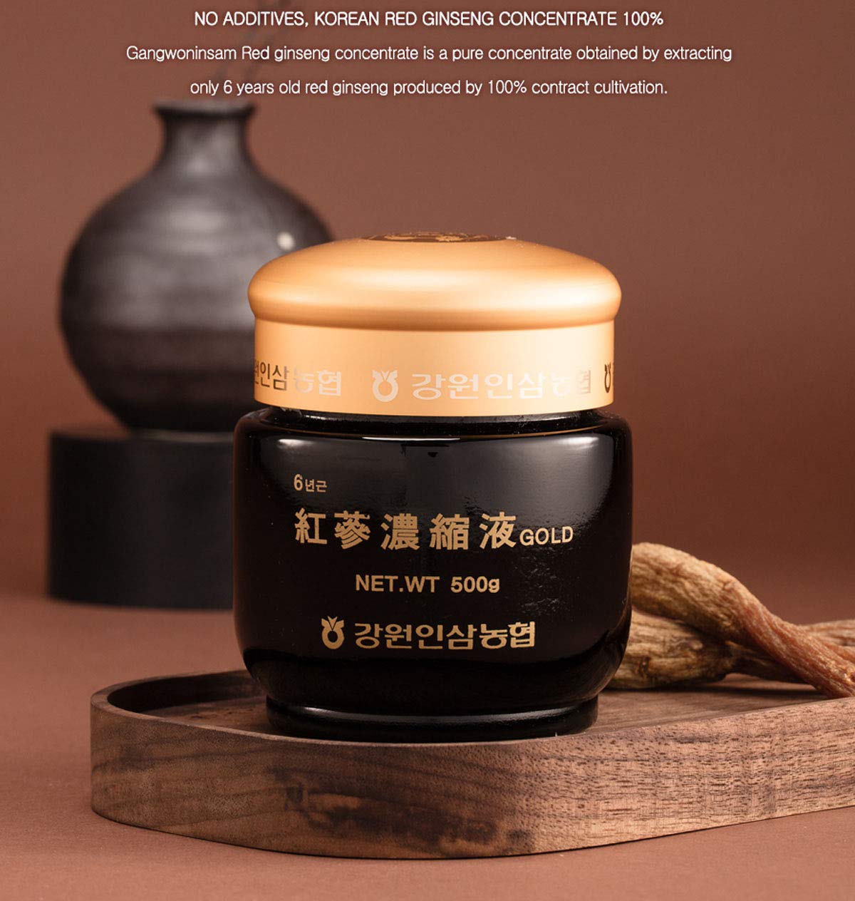 Gangwoninsam etiquette sans additifs sur emballage pour transparence