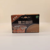Ganoderma Reishi Coffee-4in1 : préparation-rapide en quelques gestes.
