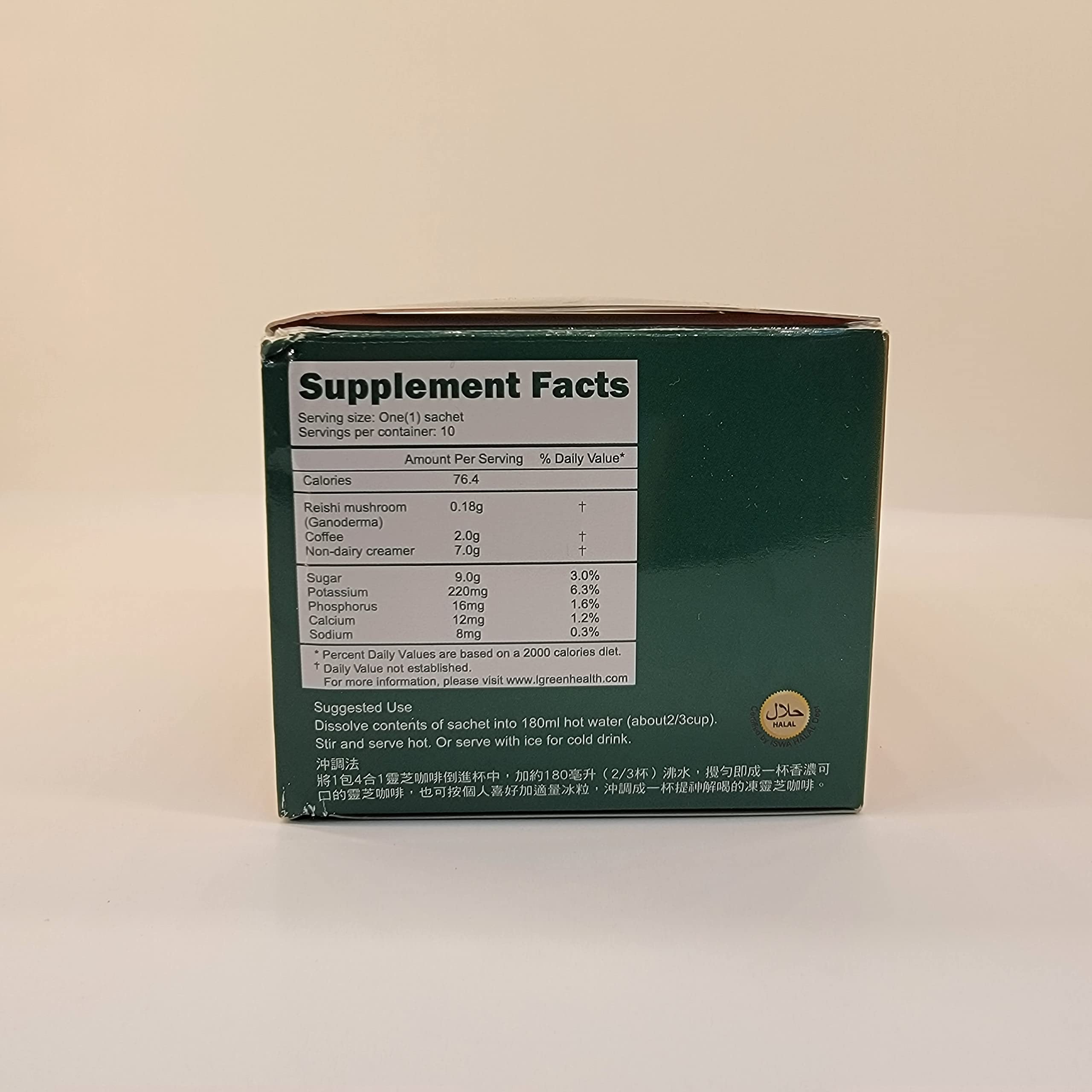 Ganoderma Reishi Coffee-4in1 : tasse-arome-riche pour démarrer la journée.