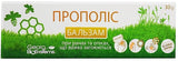 Georg BioSystems Propolis Balsam – présence d’argent et huile d’arbre à thé pour peau propre.